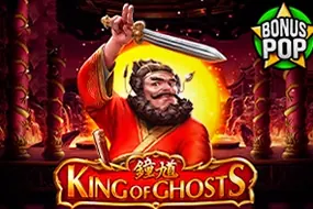 King of Ghosts
